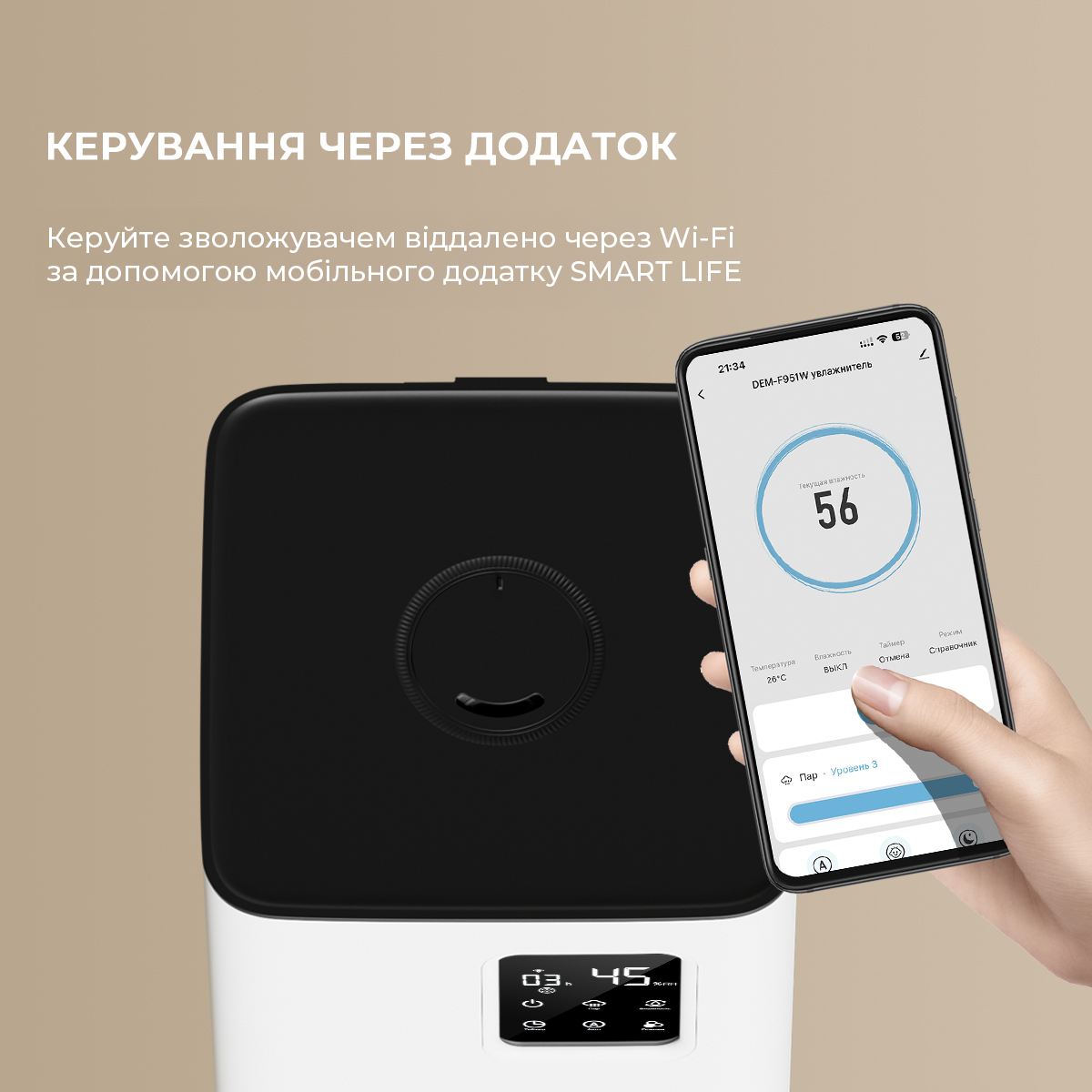 Зволожувач повітря Deerma Humidifier DEM-F951W ціна, відгуки