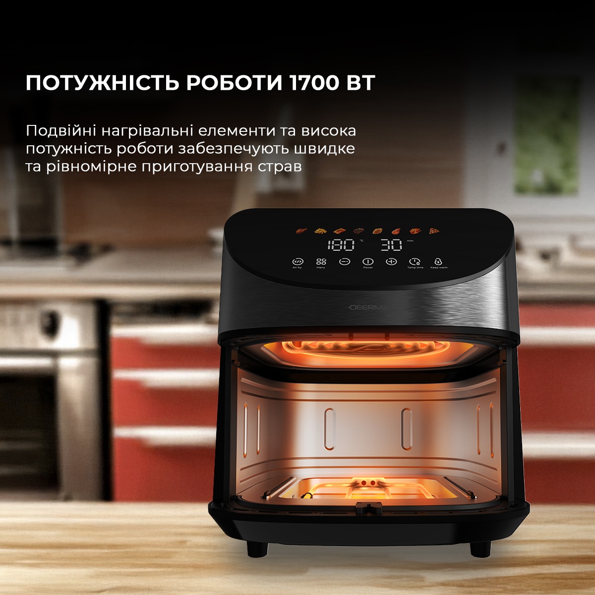 Мультипіч Deerma KZ150 8L ціна, відгуки, характеристики, купити в