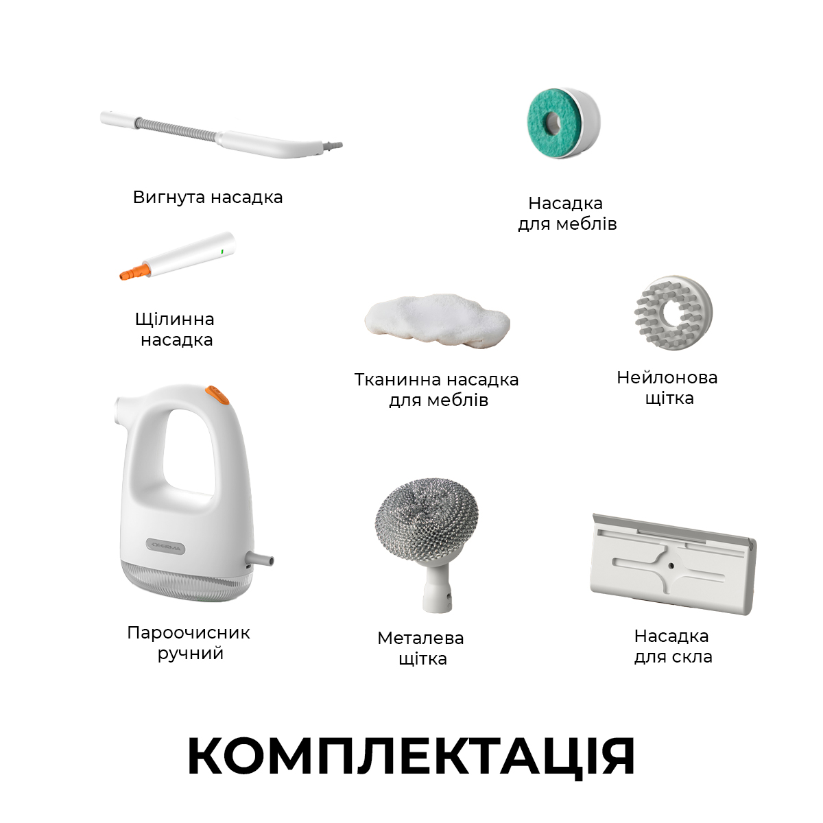 Пароочиститель ручной Deerma Handheld Steam Cleaner DEM-ZQ01 цена