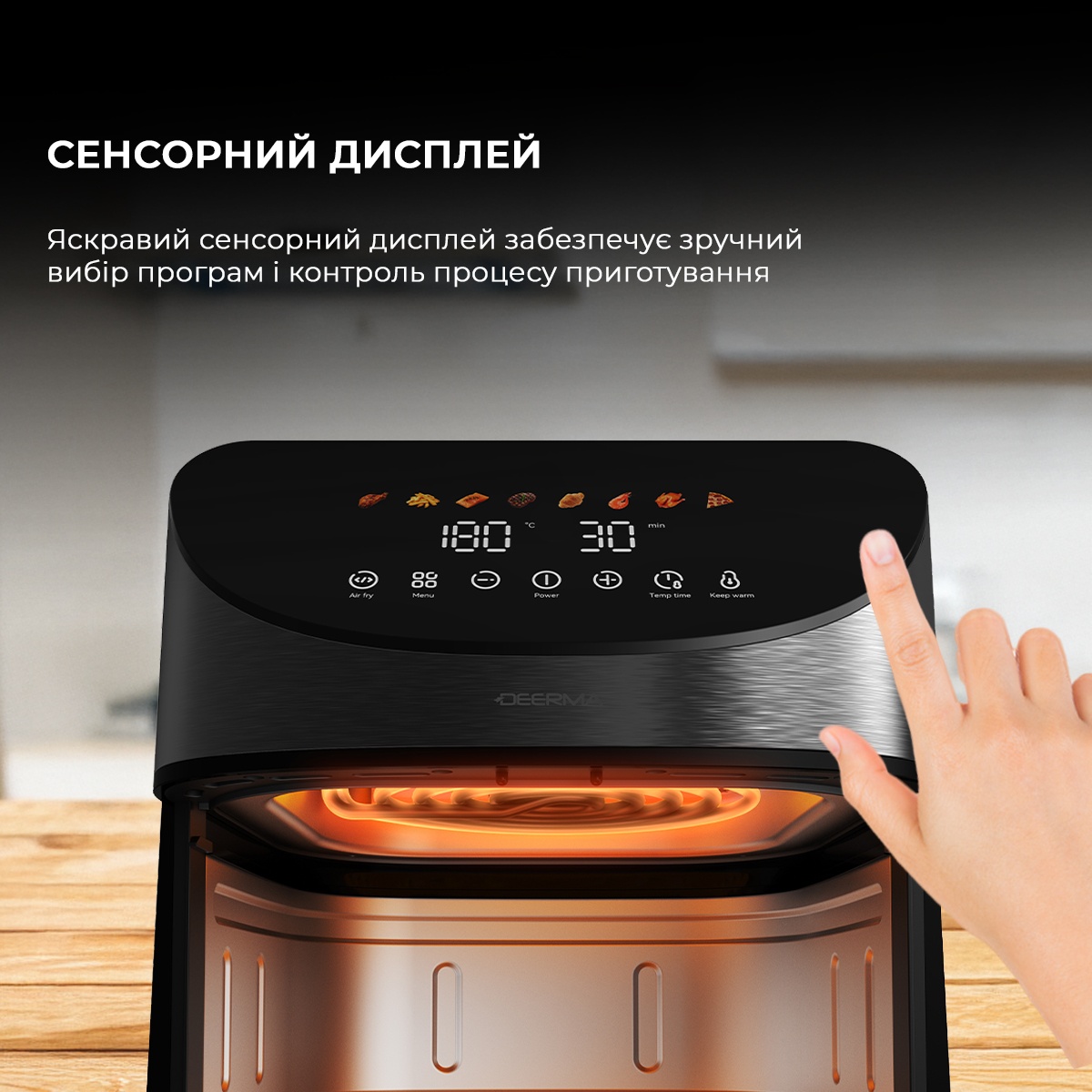 Мультипечь Deerma KZ150 8L цена, отзывы, характеристики, купить в