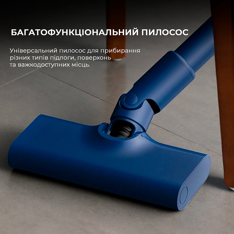 Пылесос Deerma DX888 в Украине, Киев • Deerma.ua