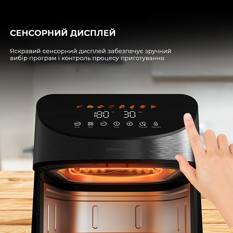 Мультипечь Deerma KZ150 8L цена, отзывы, характеристики, купить в