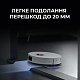 Робот-пылесос Deerma X80