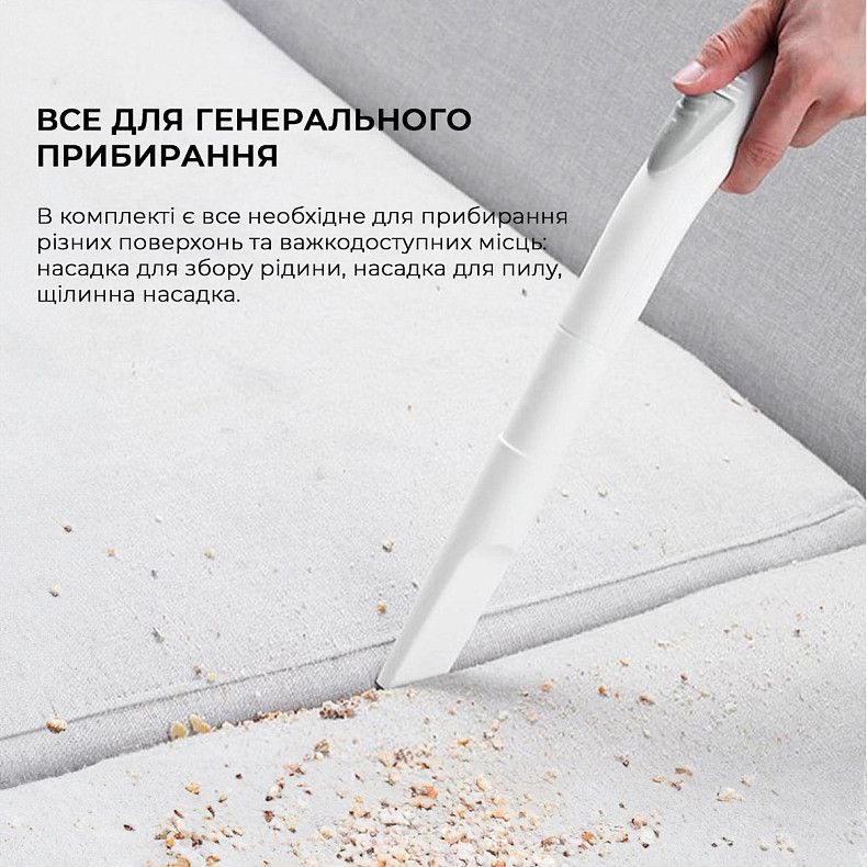 Пилосос Deerma Vacuum Cleaner Wet And Dry Tj200 в Україні, Київ
