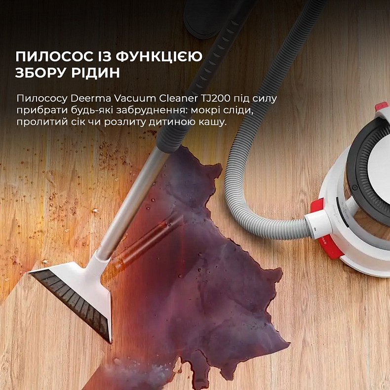 Пилосос Deerma Vacuum Cleaner Wet And Dry Tj200 в Україні, Київ
