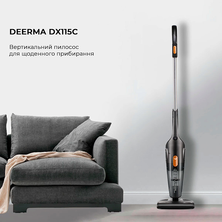 Пилосос Deerma Vacuum Cleaner Wet And Dry Tj200 в Україні, Київ