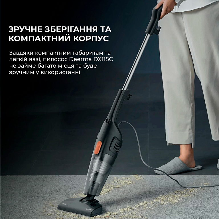 Пилосос Deerma Vacuum Cleaner Wet And Dry Tj200 в Україні, Київ